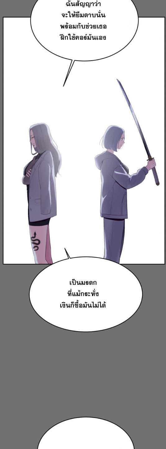 Manga-lc-com อ่านมังงะ อ่านการ์ตูน ออนไลน์ ฟรี The Boy of Death ตอนที่ 1 2 3 4 5 6 7 8 9 10 11 12 13 14 ฟรี ไม่มีโฆษณา Manga-lc - อ่าน มังงะ อ่าน การ์ตูน ออนไลน์ อ่านมังงะ ฟรี