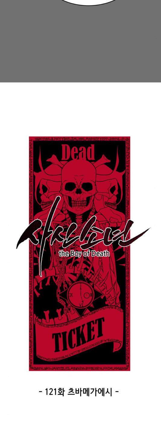 Manga-lc-com อ่านมังงะ อ่านการ์ตูน ออนไลน์ ฟรี The Boy of Death ตอนที่ 1 2 3 4 5 6 7 8 9 10 11 12 13 14 ฟรี ไม่มีโฆษณา Manga-lc - อ่าน มังงะ อ่าน การ์ตูน ออนไลน์ อ่านมังงะ ฟรี