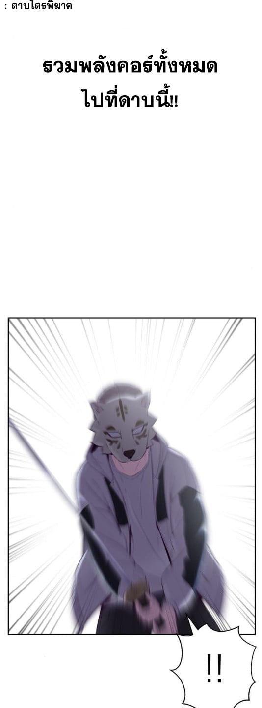 Manga-lc-com อ่านมังงะ อ่านการ์ตูน ออนไลน์ ฟรี The Boy of Death ตอนที่ 1 2 3 4 5 6 7 8 9 10 11 12 13 14 ฟรี ไม่มีโฆษณา Manga-lc - อ่าน มังงะ อ่าน การ์ตูน ออนไลน์ อ่านมังงะ ฟรี