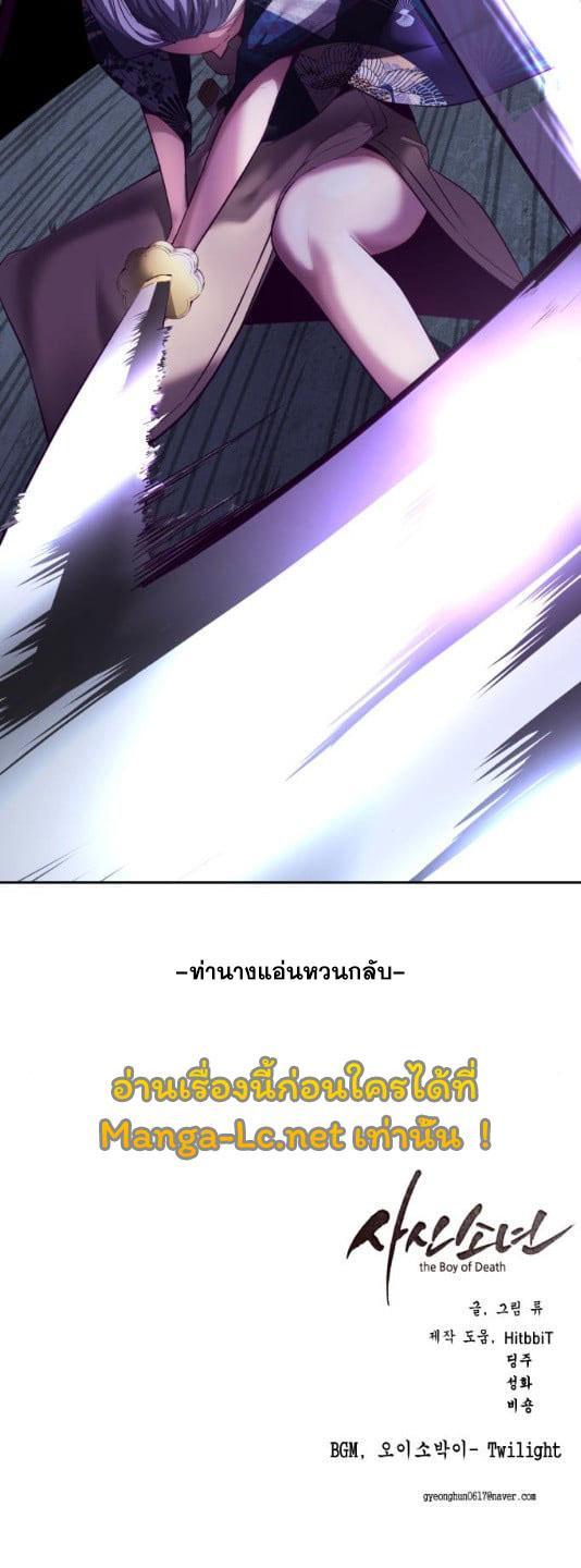 Manga-lc-com อ่านมังงะ อ่านการ์ตูน ออนไลน์ ฟรี The Boy of Death ตอนที่ 1 2 3 4 5 6 7 8 9 10 11 12 13 14 ฟรี ไม่มีโฆษณา Manga-lc - อ่าน มังงะ อ่าน การ์ตูน ออนไลน์ อ่านมังงะ ฟรี