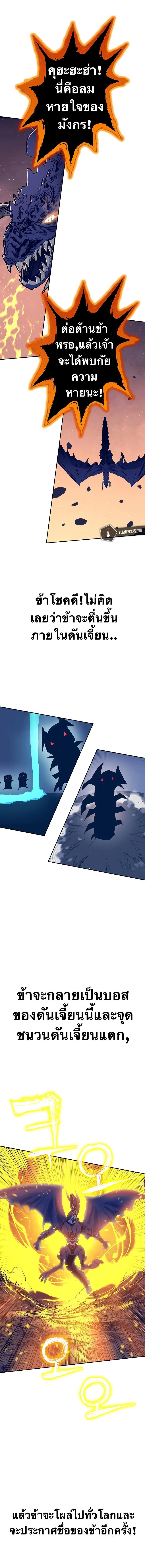 Manga-lc-com อ่านมังงะ อ่านการ์ตูน ออนไลน์ ฟรี X Ash ตอนที่ 1 2 3 4 5 6 7 8 9 10 11 12 13 14 ฟรี ไม่มีโฆษณา Manga-lc - อ่าน มังงะ อ่าน การ์ตูน ออนไลน์ อ่านมังงะ ฟรี