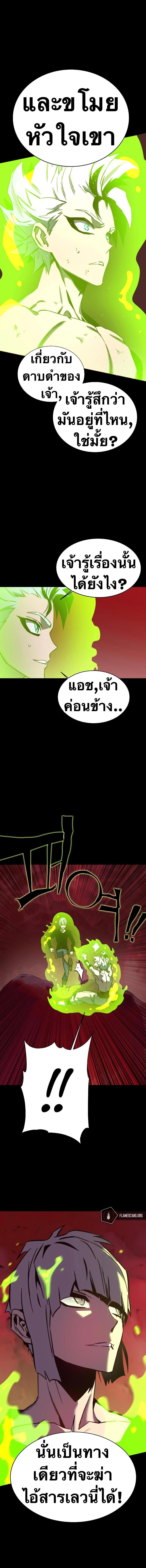 Manga-lc-com อ่านมังงะ อ่านการ์ตูน ออนไลน์ ฟรี X Ash ตอนที่ 1 2 3 4 5 6 7 8 9 10 11 12 13 14 ฟรี ไม่มีโฆษณา Manga-lc - อ่าน มังงะ อ่าน การ์ตูน ออนไลน์ อ่านมังงะ ฟรี