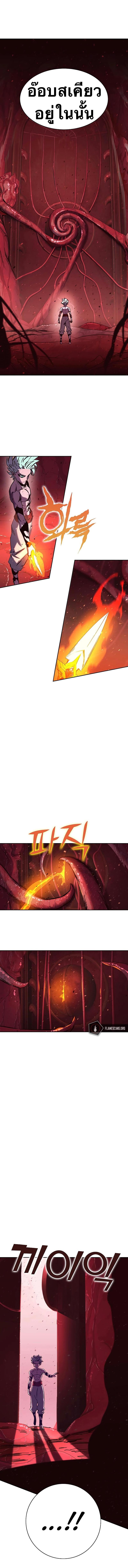 Manga-lc-com อ่านมังงะ อ่านการ์ตูน ออนไลน์ ฟรี X Ash ตอนที่ 1 2 3 4 5 6 7 8 9 10 11 12 13 14 ฟรี ไม่มีโฆษณา Manga-lc - อ่าน มังงะ อ่าน การ์ตูน ออนไลน์ อ่านมังงะ ฟรี