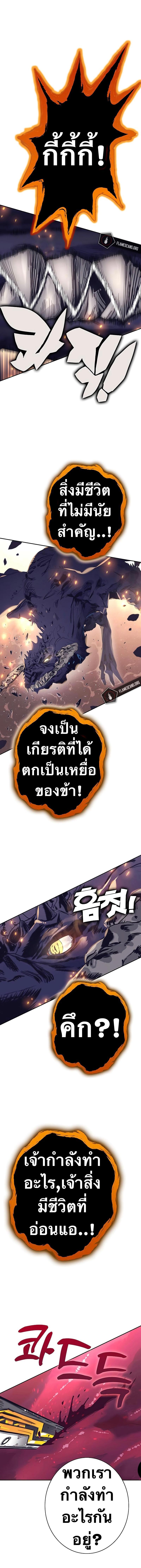 Manga-lc-com อ่านมังงะ อ่านการ์ตูน ออนไลน์ ฟรี X Ash ตอนที่ 1 2 3 4 5 6 7 8 9 10 11 12 13 14 ฟรี ไม่มีโฆษณา Manga-lc - อ่าน มังงะ อ่าน การ์ตูน ออนไลน์ อ่านมังงะ ฟรี