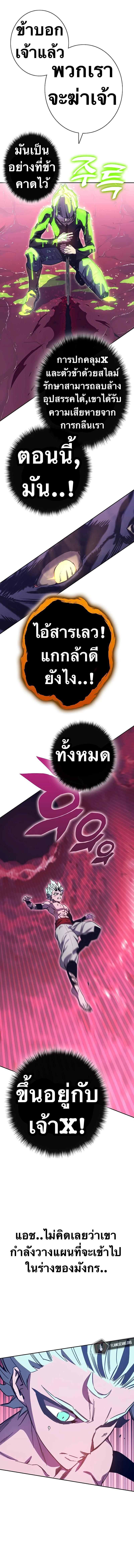 Manga-lc-com อ่านมังงะ อ่านการ์ตูน ออนไลน์ ฟรี X Ash ตอนที่ 1 2 3 4 5 6 7 8 9 10 11 12 13 14 ฟรี ไม่มีโฆษณา Manga-lc - อ่าน มังงะ อ่าน การ์ตูน ออนไลน์ อ่านมังงะ ฟรี