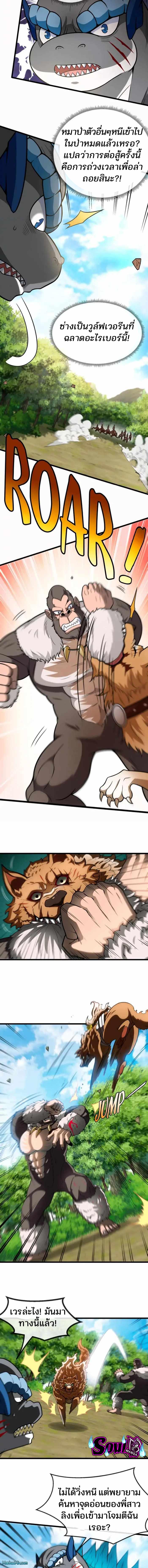 Manga-lc-com อ่านมังงะ อ่านการ์ตูน ออนไลน์ ฟรี Reborn As A Monster 1 เกิดใหม่เป็นก็อตซิลล่า ตอนที่ 1 2 3 4 5 6 7 8 9 10 11 12 13 14 ฟรี ไม่มีโฆษณา Manga-lc - อ่าน มังงะ อ่าน การ์ตูน ออนไลน์ อ่านมังงะ ฟรี