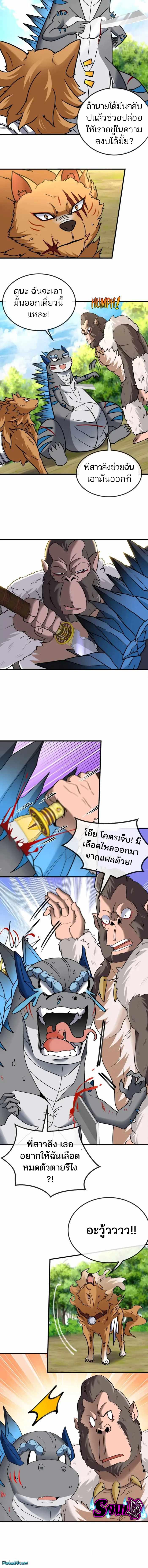 Manga-lc-com อ่านมังงะ อ่านการ์ตูน ออนไลน์ ฟรี Reborn As A Monster 1 เกิดใหม่เป็นก็อตซิลล่า ตอนที่ 1 2 3 4 5 6 7 8 9 10 11 12 13 14 ฟรี ไม่มีโฆษณา Manga-lc - อ่าน มังงะ อ่าน การ์ตูน ออนไลน์ อ่านมังงะ ฟรี