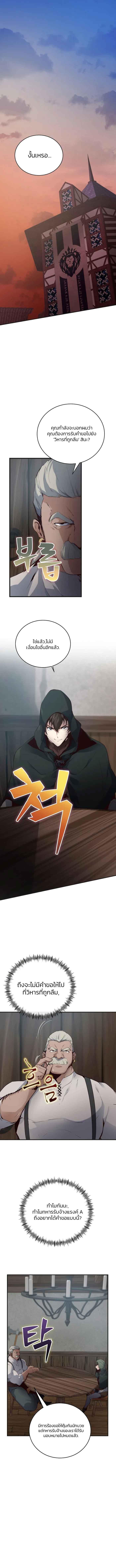 Manga-lc-com อ่านมังงะ อ่านการ์ตูน ออนไลน์ ฟรี Surviving with an SSS-Rank Inventory ตอนที่ 1 2 3 4 5 6 7 8 9 10 11 12 13 14 ฟรี ไม่มีโฆษณา Manga-lc - อ่าน มังงะ อ่าน การ์ตูน ออนไลน์ อ่านมังงะ ฟรี