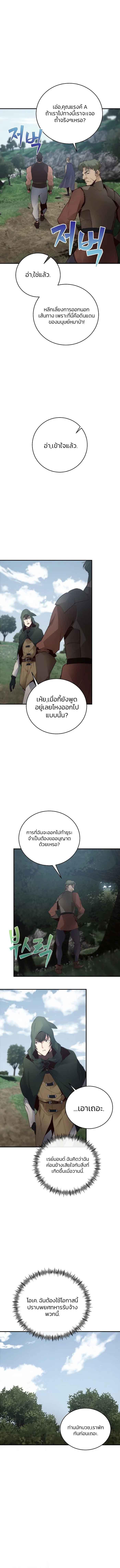 Manga-lc-com อ่านมังงะ อ่านการ์ตูน ออนไลน์ ฟรี Surviving with an SSS-Rank Inventory ตอนที่ 1 2 3 4 5 6 7 8 9 10 11 12 13 14 ฟรี ไม่มีโฆษณา Manga-lc - อ่าน มังงะ อ่าน การ์ตูน ออนไลน์ อ่านมังงะ ฟรี