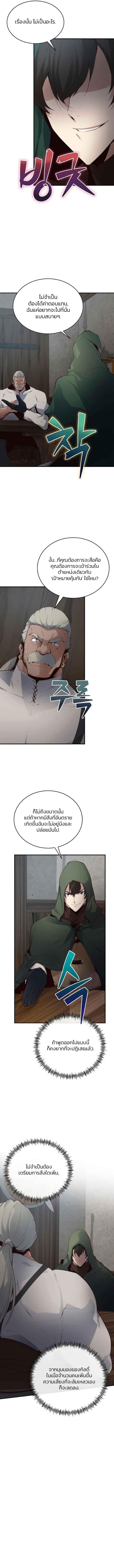 Manga-lc-com อ่านมังงะ อ่านการ์ตูน ออนไลน์ ฟรี Surviving with an SSS-Rank Inventory ตอนที่ 1 2 3 4 5 6 7 8 9 10 11 12 13 14 ฟรี ไม่มีโฆษณา Manga-lc - อ่าน มังงะ อ่าน การ์ตูน ออนไลน์ อ่านมังงะ ฟรี