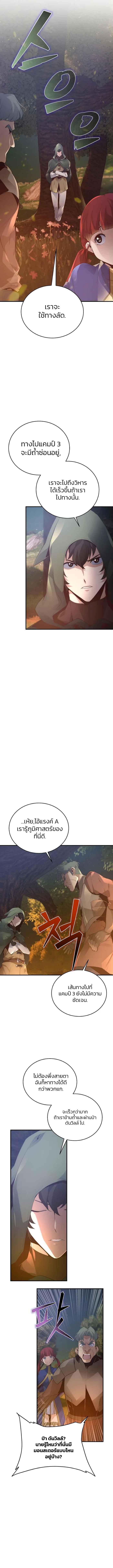 Manga-lc-com อ่านมังงะ อ่านการ์ตูน ออนไลน์ ฟรี Surviving with an SSS-Rank Inventory ตอนที่ 1 2 3 4 5 6 7 8 9 10 11 12 13 14 ฟรี ไม่มีโฆษณา Manga-lc - อ่าน มังงะ อ่าน การ์ตูน ออนไลน์ อ่านมังงะ ฟรี