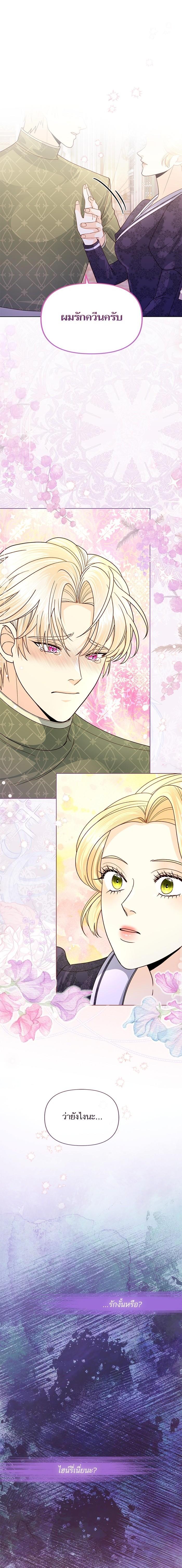 Manga-lc-com อ่านมังงะ อ่านการ์ตูน ออนไลน์ ฟรี การแต่งงานครั้งใหม่ของจักรพรรดินี ตอนที่ 1 2 3 4 5 6 7 8 9 10 11 12 13 14 ฟรี ไม่มีโฆษณา Manga-lc - อ่าน มังงะ อ่าน การ์ตูน ออนไลน์ อ่านมังงะ ฟรี