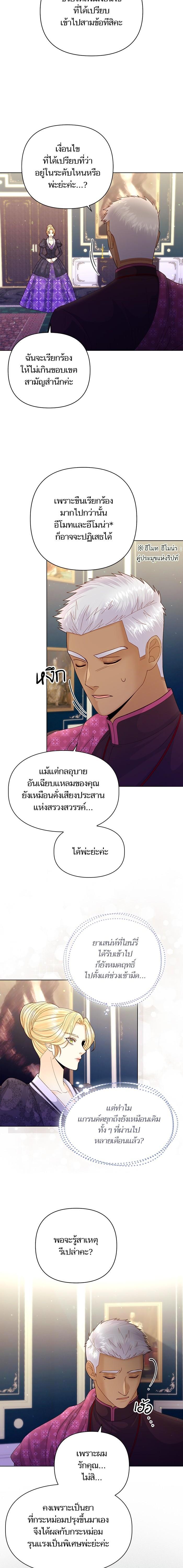 Manga-lc-com อ่านมังงะ อ่านการ์ตูน ออนไลน์ ฟรี การแต่งงานครั้งใหม่ของจักรพรรดินี ตอนที่ 1 2 3 4 5 6 7 8 9 10 11 12 13 14 ฟรี ไม่มีโฆษณา Manga-lc - อ่าน มังงะ อ่าน การ์ตูน ออนไลน์ อ่านมังงะ ฟรี