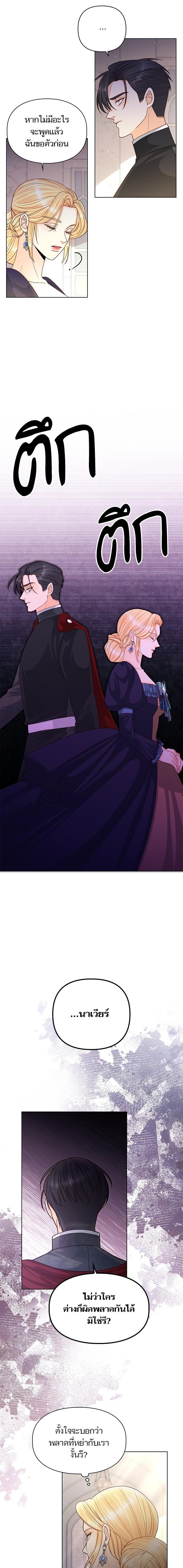 Manga-lc-com อ่านมังงะ อ่านการ์ตูน ออนไลน์ ฟรี การแต่งงานครั้งใหม่ของจักรพรรดินี ตอนที่ 1 2 3 4 5 6 7 8 9 10 11 12 13 14 ฟรี ไม่มีโฆษณา Manga-lc - อ่าน มังงะ อ่าน การ์ตูน ออนไลน์ อ่านมังงะ ฟรี