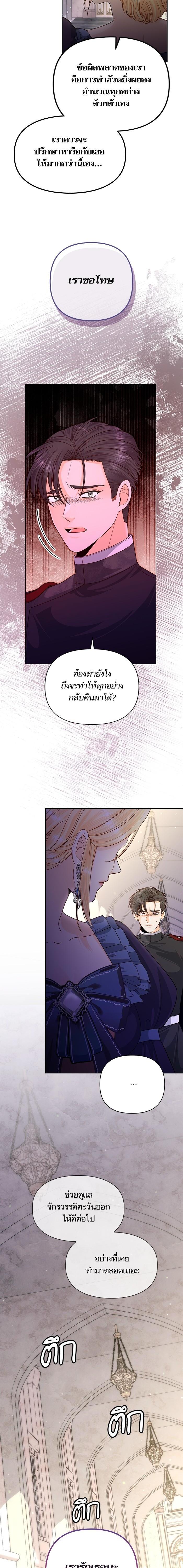 Manga-lc-com อ่านมังงะ อ่านการ์ตูน ออนไลน์ ฟรี การแต่งงานครั้งใหม่ของจักรพรรดินี ตอนที่ 1 2 3 4 5 6 7 8 9 10 11 12 13 14 ฟรี ไม่มีโฆษณา Manga-lc - อ่าน มังงะ อ่าน การ์ตูน ออนไลน์ อ่านมังงะ ฟรี