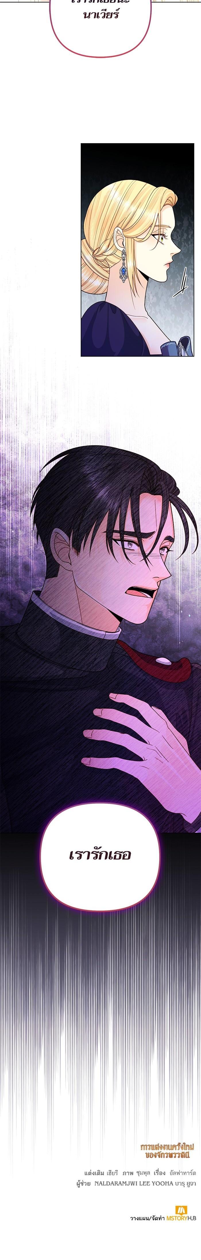 Manga-lc-com อ่านมังงะ อ่านการ์ตูน ออนไลน์ ฟรี การแต่งงานครั้งใหม่ของจักรพรรดินี ตอนที่ 1 2 3 4 5 6 7 8 9 10 11 12 13 14 ฟรี ไม่มีโฆษณา Manga-lc - อ่าน มังงะ อ่าน การ์ตูน ออนไลน์ อ่านมังงะ ฟรี