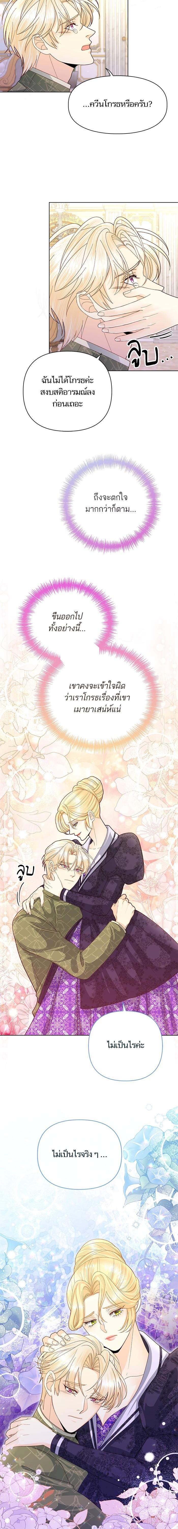 Manga-lc-com อ่านมังงะ อ่านการ์ตูน ออนไลน์ ฟรี การแต่งงานครั้งใหม่ของจักรพรรดินี ตอนที่ 1 2 3 4 5 6 7 8 9 10 11 12 13 14 ฟรี ไม่มีโฆษณา Manga-lc - อ่าน มังงะ อ่าน การ์ตูน ออนไลน์ อ่านมังงะ ฟรี