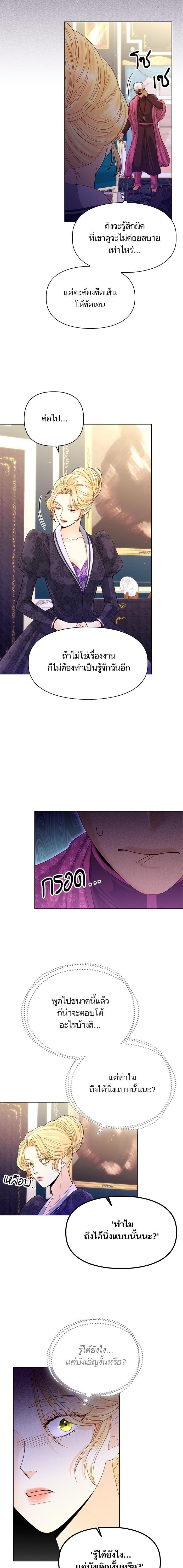 Manga-lc-com อ่านมังงะ อ่านการ์ตูน ออนไลน์ ฟรี การแต่งงานครั้งใหม่ของจักรพรรดินี ตอนที่ 1 2 3 4 5 6 7 8 9 10 11 12 13 14 ฟรี ไม่มีโฆษณา Manga-lc - อ่าน มังงะ อ่าน การ์ตูน ออนไลน์ อ่านมังงะ ฟรี