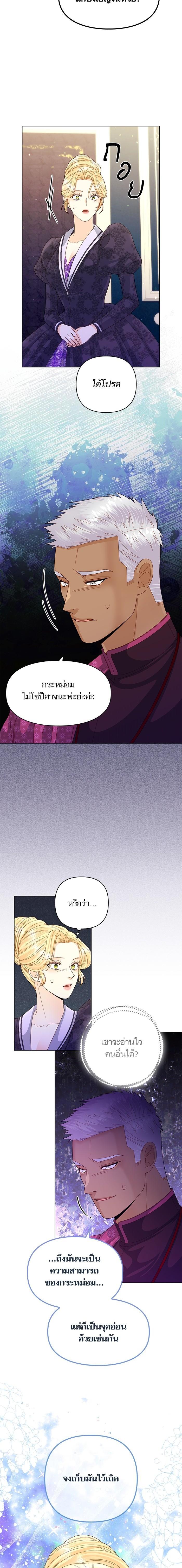 Manga-lc-com อ่านมังงะ อ่านการ์ตูน ออนไลน์ ฟรี การแต่งงานครั้งใหม่ของจักรพรรดินี ตอนที่ 1 2 3 4 5 6 7 8 9 10 11 12 13 14 ฟรี ไม่มีโฆษณา Manga-lc - อ่าน มังงะ อ่าน การ์ตูน ออนไลน์ อ่านมังงะ ฟรี