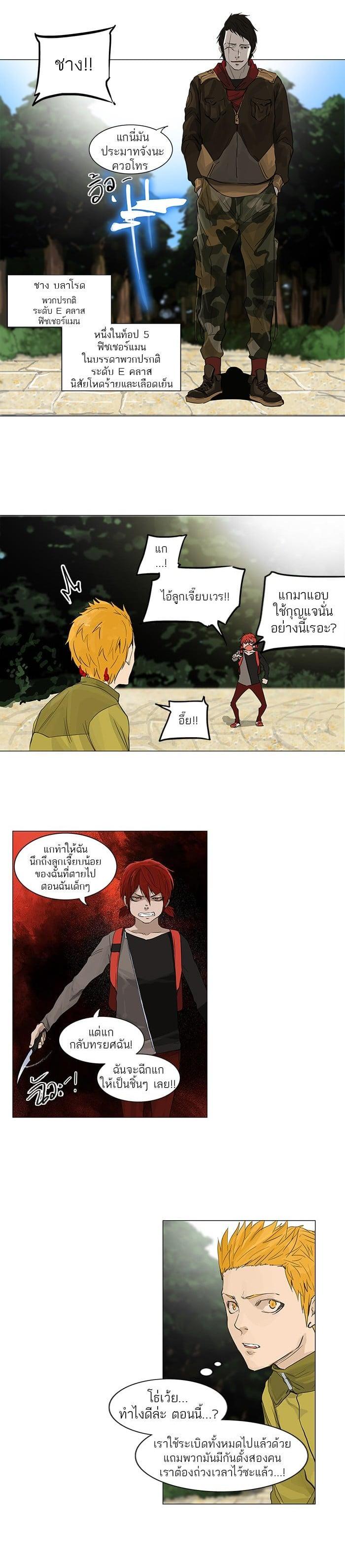 Manga-lc-com อ่านมังงะ อ่านการ์ตูน ออนไลน์ ฟรี Tower of God หอคอยเทพเจ้า ตอนที่ 1 2 3 4 5 6 7 8 9 10 11 12 13 14 ฟรี ไม่มีโฆษณา Manga-lc - อ่าน มังงะ อ่าน การ์ตูน ออนไลน์ อ่านมังงะ ฟรี