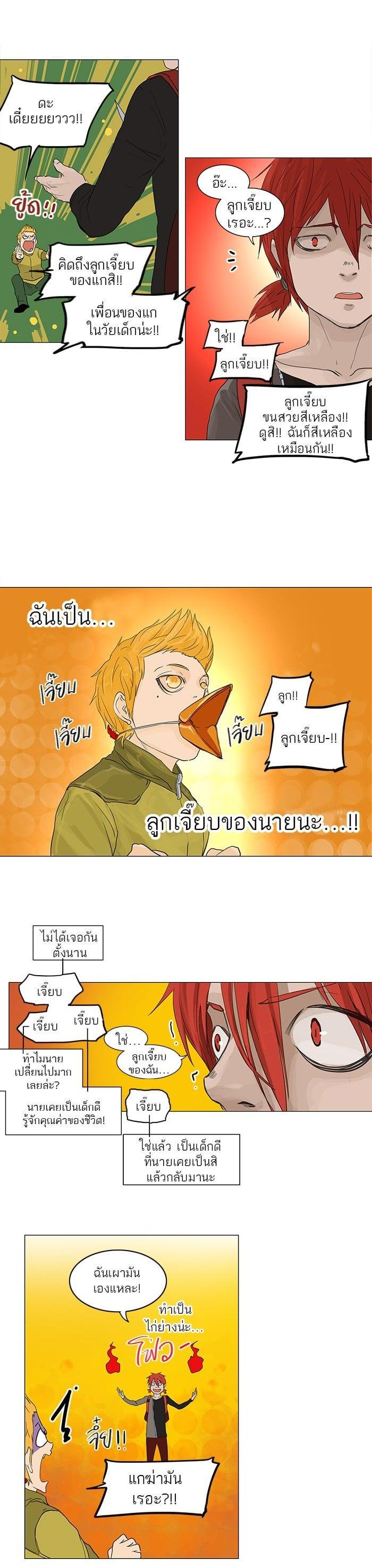 Manga-lc-com อ่านมังงะ อ่านการ์ตูน ออนไลน์ ฟรี Tower of God หอคอยเทพเจ้า ตอนที่ 1 2 3 4 5 6 7 8 9 10 11 12 13 14 ฟรี ไม่มีโฆษณา Manga-lc - อ่าน มังงะ อ่าน การ์ตูน ออนไลน์ อ่านมังงะ ฟรี