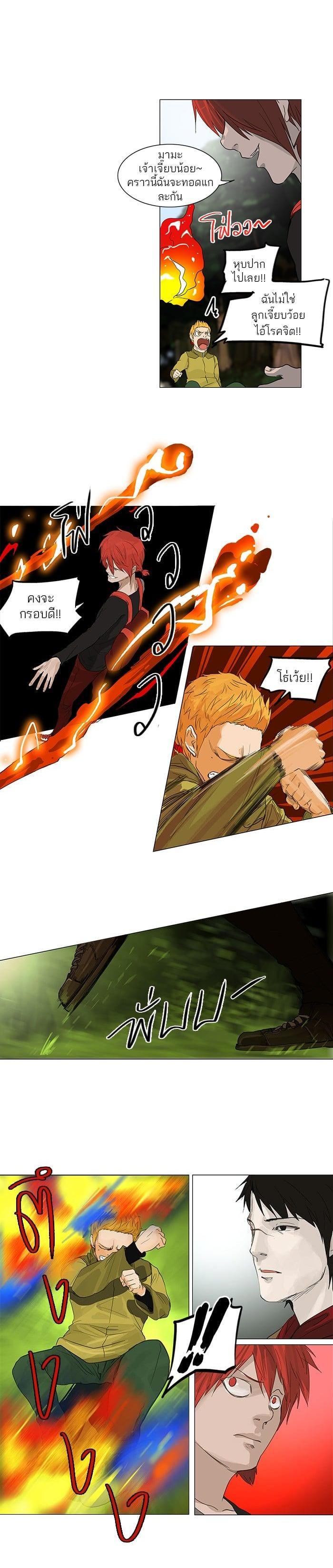 Manga-lc-com อ่านมังงะ อ่านการ์ตูน ออนไลน์ ฟรี Tower of God หอคอยเทพเจ้า ตอนที่ 1 2 3 4 5 6 7 8 9 10 11 12 13 14 ฟรี ไม่มีโฆษณา Manga-lc - อ่าน มังงะ อ่าน การ์ตูน ออนไลน์ อ่านมังงะ ฟรี