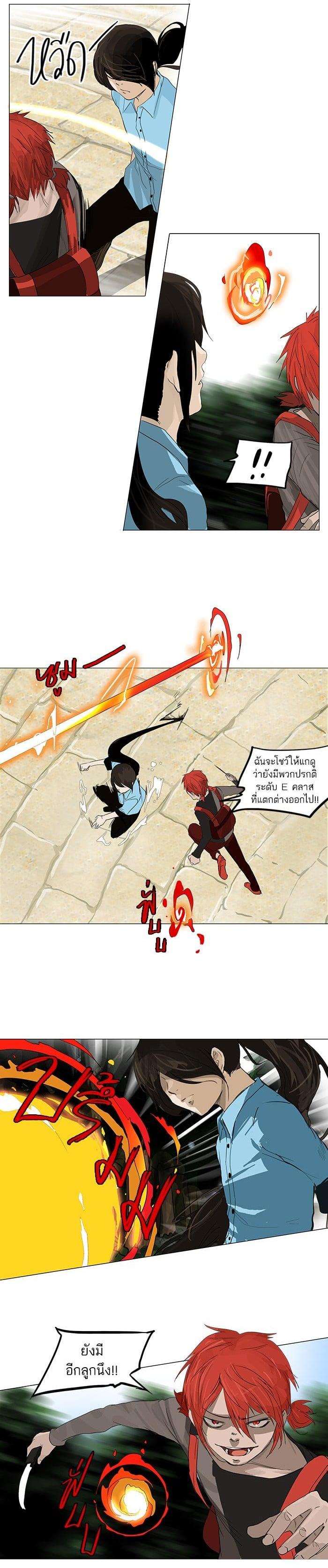 Manga-lc-com อ่านมังงะ อ่านการ์ตูน ออนไลน์ ฟรี Tower of God หอคอยเทพเจ้า ตอนที่ 1 2 3 4 5 6 7 8 9 10 11 12 13 14 ฟรี ไม่มีโฆษณา Manga-lc - อ่าน มังงะ อ่าน การ์ตูน ออนไลน์ อ่านมังงะ ฟรี