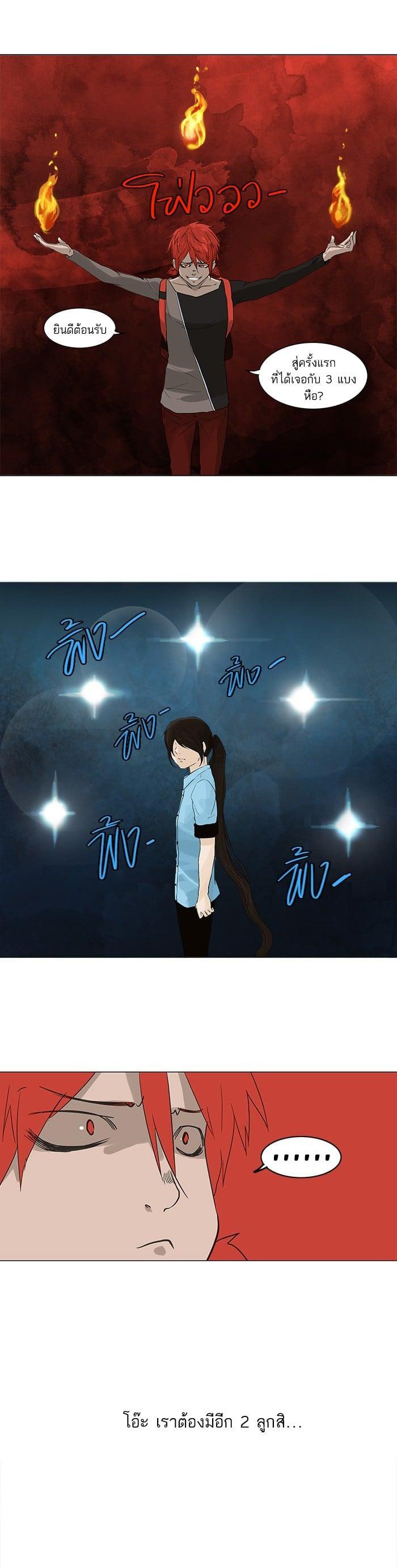 Manga-lc-com อ่านมังงะ อ่านการ์ตูน ออนไลน์ ฟรี Tower of God หอคอยเทพเจ้า ตอนที่ 1 2 3 4 5 6 7 8 9 10 11 12 13 14 ฟรี ไม่มีโฆษณา Manga-lc - อ่าน มังงะ อ่าน การ์ตูน ออนไลน์ อ่านมังงะ ฟรี