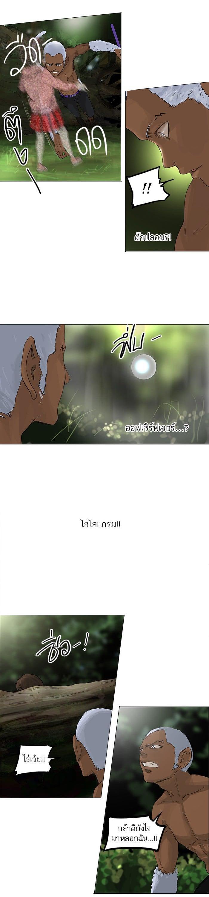 Manga-lc-com อ่านมังงะ อ่านการ์ตูน ออนไลน์ ฟรี Tower of God หอคอยเทพเจ้า ตอนที่ 1 2 3 4 5 6 7 8 9 10 11 12 13 14 ฟรี ไม่มีโฆษณา Manga-lc - อ่าน มังงะ อ่าน การ์ตูน ออนไลน์ อ่านมังงะ ฟรี