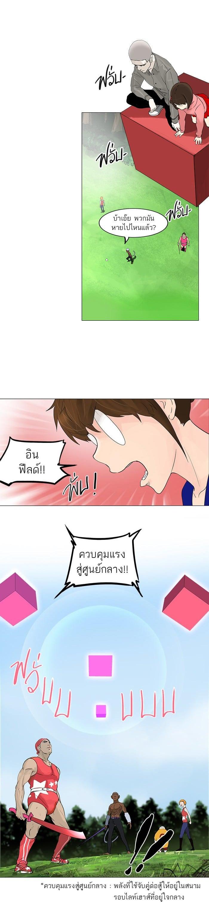 Manga-lc-com อ่านมังงะ อ่านการ์ตูน ออนไลน์ ฟรี Tower of God หอคอยเทพเจ้า ตอนที่ 1 2 3 4 5 6 7 8 9 10 11 12 13 14 ฟรี ไม่มีโฆษณา Manga-lc - อ่าน มังงะ อ่าน การ์ตูน ออนไลน์ อ่านมังงะ ฟรี