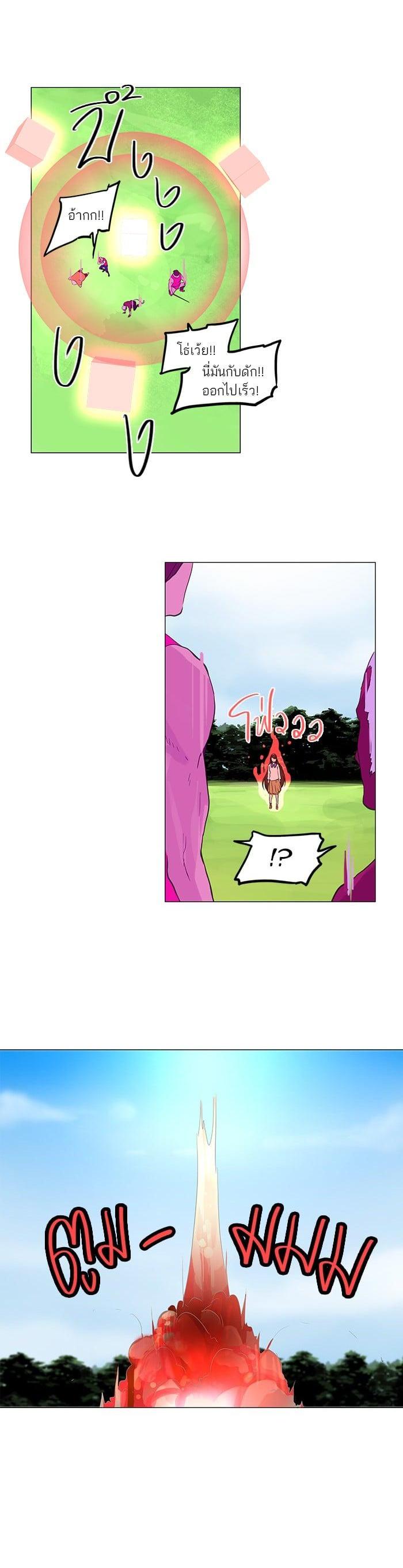 Manga-lc-com อ่านมังงะ อ่านการ์ตูน ออนไลน์ ฟรี Tower of God หอคอยเทพเจ้า ตอนที่ 1 2 3 4 5 6 7 8 9 10 11 12 13 14 ฟรี ไม่มีโฆษณา Manga-lc - อ่าน มังงะ อ่าน การ์ตูน ออนไลน์ อ่านมังงะ ฟรี