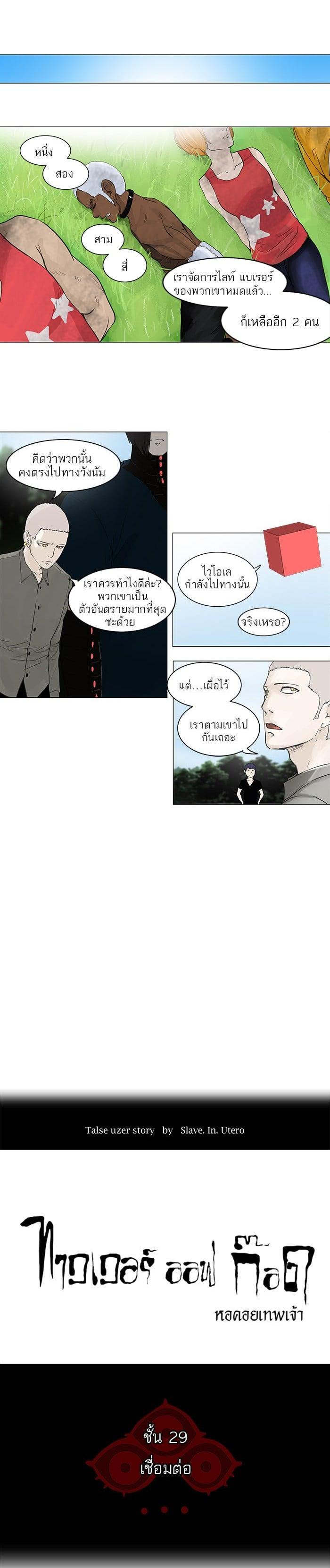 Manga-lc-com อ่านมังงะ อ่านการ์ตูน ออนไลน์ ฟรี Tower of God หอคอยเทพเจ้า ตอนที่ 1 2 3 4 5 6 7 8 9 10 11 12 13 14 ฟรี ไม่มีโฆษณา Manga-lc - อ่าน มังงะ อ่าน การ์ตูน ออนไลน์ อ่านมังงะ ฟรี