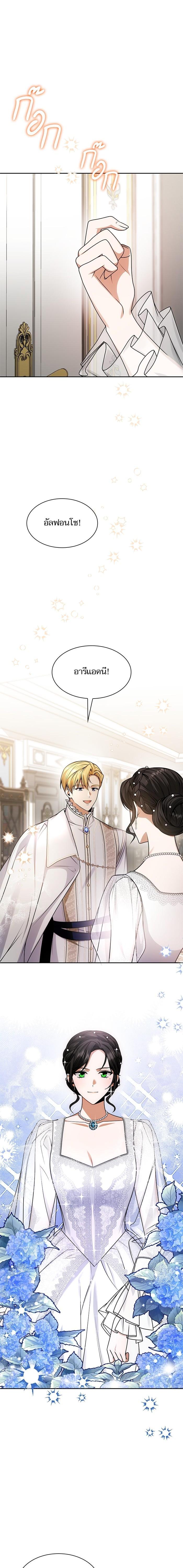 Manga-lc-com อ่านมังงะ อ่านการ์ตูน ออนไลน์ ฟรี ชาตินี้น้องขอเป็นราชินี ตอนที่ 1 2 3 4 5 6 7 8 9 10 11 12 13 14 ฟรี ไม่มีโฆษณา Manga-lc - อ่าน มังงะ อ่าน การ์ตูน ออนไลน์ อ่านมังงะ ฟรี