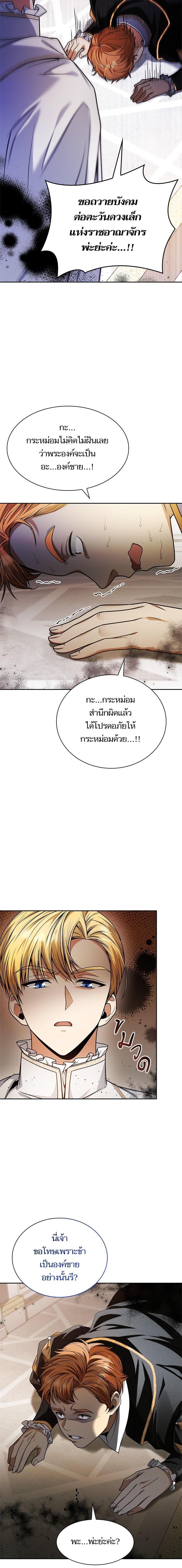 Manga-lc-com อ่านมังงะ อ่านการ์ตูน ออนไลน์ ฟรี ชาตินี้น้องขอเป็นราชินี ตอนที่ 1 2 3 4 5 6 7 8 9 10 11 12 13 14 ฟรี ไม่มีโฆษณา Manga-lc - อ่าน มังงะ อ่าน การ์ตูน ออนไลน์ อ่านมังงะ ฟรี