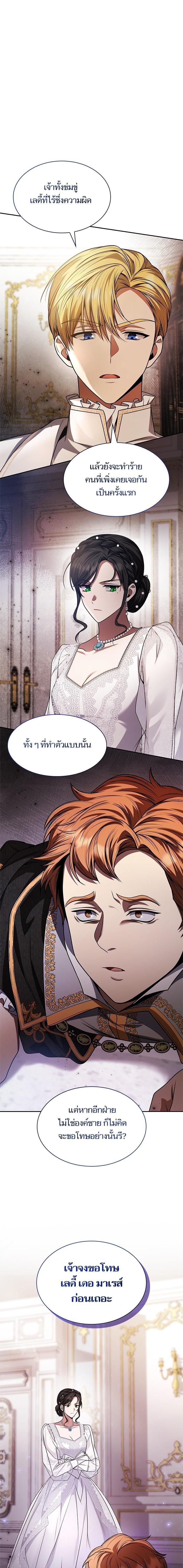 Manga-lc-com อ่านมังงะ อ่านการ์ตูน ออนไลน์ ฟรี ชาตินี้น้องขอเป็นราชินี ตอนที่ 1 2 3 4 5 6 7 8 9 10 11 12 13 14 ฟรี ไม่มีโฆษณา Manga-lc - อ่าน มังงะ อ่าน การ์ตูน ออนไลน์ อ่านมังงะ ฟรี