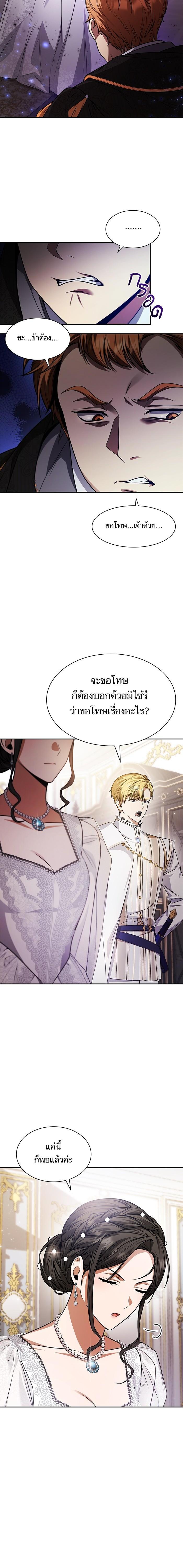Manga-lc-com อ่านมังงะ อ่านการ์ตูน ออนไลน์ ฟรี ชาตินี้น้องขอเป็นราชินี ตอนที่ 1 2 3 4 5 6 7 8 9 10 11 12 13 14 ฟรี ไม่มีโฆษณา Manga-lc - อ่าน มังงะ อ่าน การ์ตูน ออนไลน์ อ่านมังงะ ฟรี
