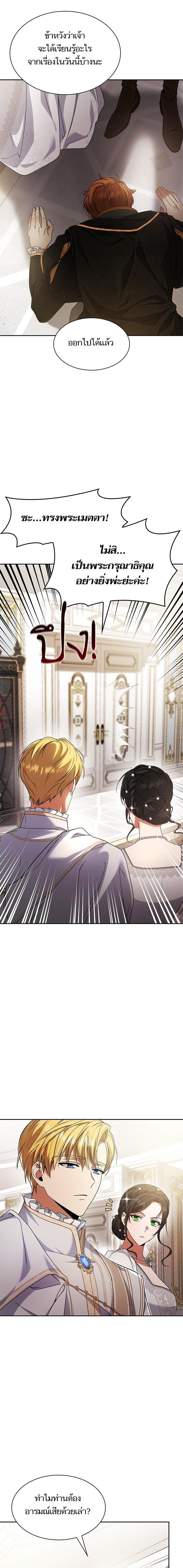 Manga-lc-com อ่านมังงะ อ่านการ์ตูน ออนไลน์ ฟรี ชาตินี้น้องขอเป็นราชินี ตอนที่ 1 2 3 4 5 6 7 8 9 10 11 12 13 14 ฟรี ไม่มีโฆษณา Manga-lc - อ่าน มังงะ อ่าน การ์ตูน ออนไลน์ อ่านมังงะ ฟรี