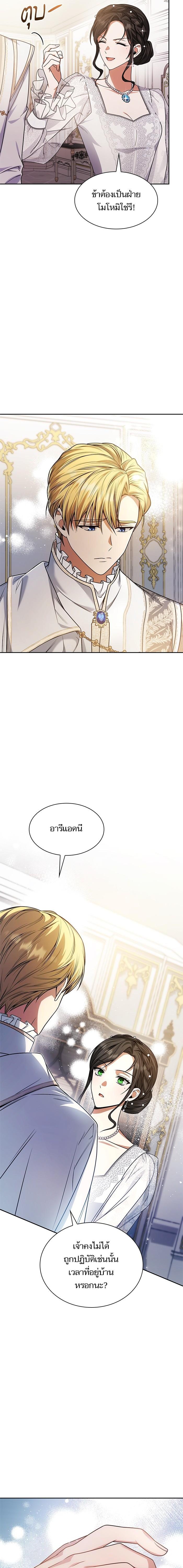 Manga-lc-com อ่านมังงะ อ่านการ์ตูน ออนไลน์ ฟรี ชาตินี้น้องขอเป็นราชินี ตอนที่ 1 2 3 4 5 6 7 8 9 10 11 12 13 14 ฟรี ไม่มีโฆษณา Manga-lc - อ่าน มังงะ อ่าน การ์ตูน ออนไลน์ อ่านมังงะ ฟรี