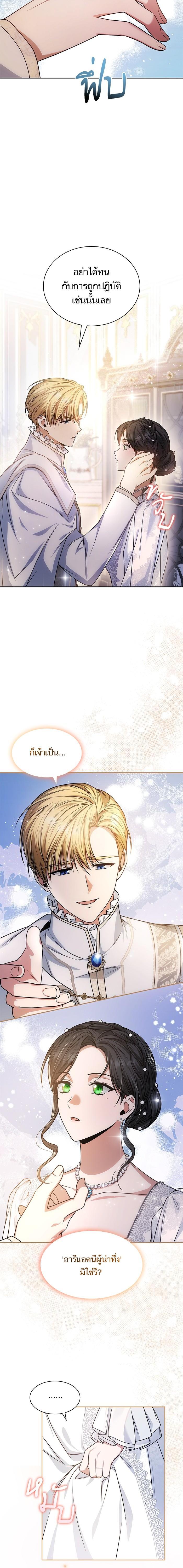 Manga-lc-com อ่านมังงะ อ่านการ์ตูน ออนไลน์ ฟรี ชาตินี้น้องขอเป็นราชินี ตอนที่ 1 2 3 4 5 6 7 8 9 10 11 12 13 14 ฟรี ไม่มีโฆษณา Manga-lc - อ่าน มังงะ อ่าน การ์ตูน ออนไลน์ อ่านมังงะ ฟรี