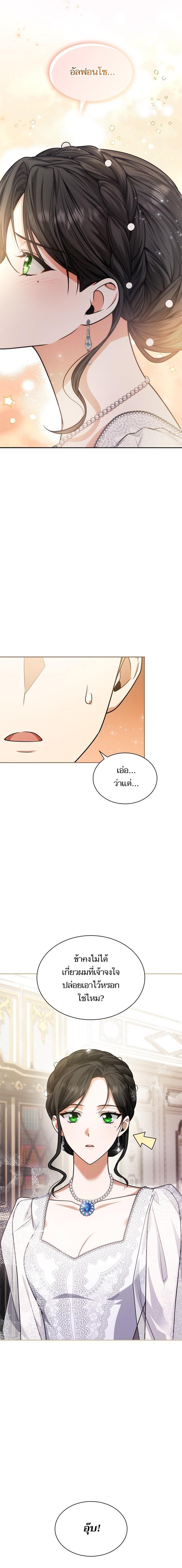 Manga-lc-com อ่านมังงะ อ่านการ์ตูน ออนไลน์ ฟรี ชาตินี้น้องขอเป็นราชินี ตอนที่ 1 2 3 4 5 6 7 8 9 10 11 12 13 14 ฟรี ไม่มีโฆษณา Manga-lc - อ่าน มังงะ อ่าน การ์ตูน ออนไลน์ อ่านมังงะ ฟรี