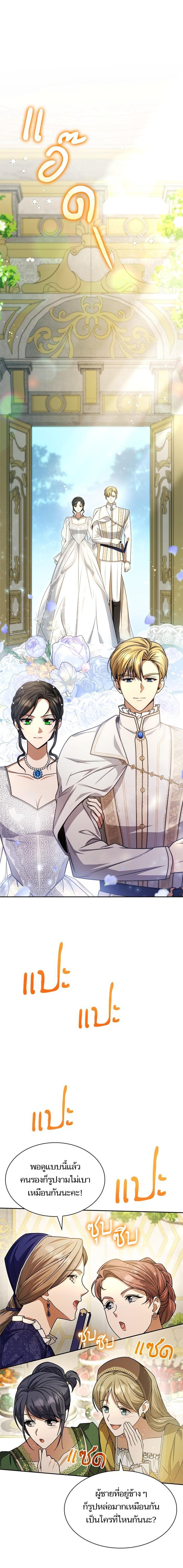 Manga-lc-com อ่านมังงะ อ่านการ์ตูน ออนไลน์ ฟรี ชาตินี้น้องขอเป็นราชินี ตอนที่ 1 2 3 4 5 6 7 8 9 10 11 12 13 14 ฟรี ไม่มีโฆษณา Manga-lc - อ่าน มังงะ อ่าน การ์ตูน ออนไลน์ อ่านมังงะ ฟรี