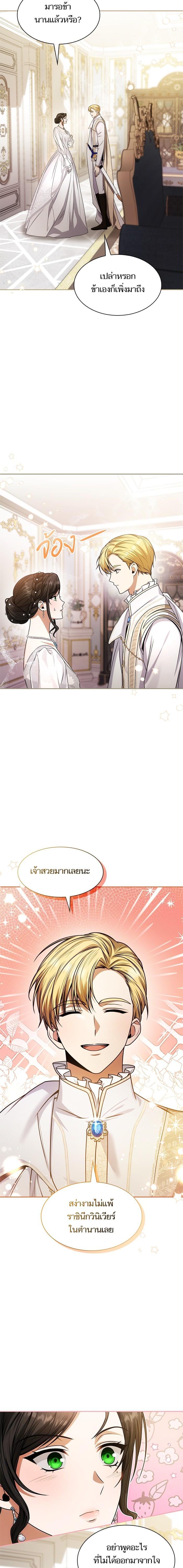 Manga-lc-com อ่านมังงะ อ่านการ์ตูน ออนไลน์ ฟรี ชาตินี้น้องขอเป็นราชินี ตอนที่ 1 2 3 4 5 6 7 8 9 10 11 12 13 14 ฟรี ไม่มีโฆษณา Manga-lc - อ่าน มังงะ อ่าน การ์ตูน ออนไลน์ อ่านมังงะ ฟรี