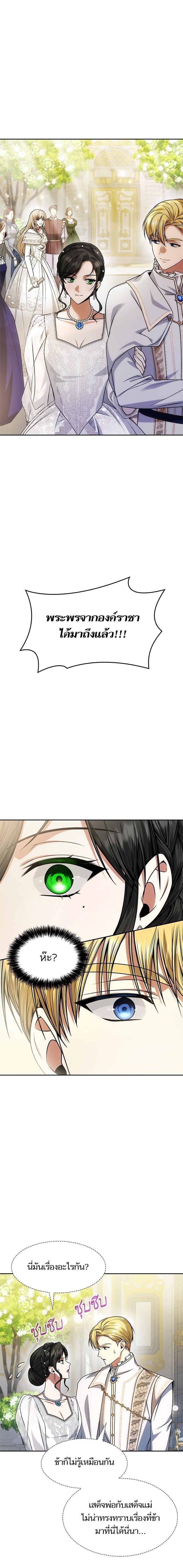 Manga-lc-com อ่านมังงะ อ่านการ์ตูน ออนไลน์ ฟรี ชาตินี้น้องขอเป็นราชินี ตอนที่ 1 2 3 4 5 6 7 8 9 10 11 12 13 14 ฟรี ไม่มีโฆษณา Manga-lc - อ่าน มังงะ อ่าน การ์ตูน ออนไลน์ อ่านมังงะ ฟรี