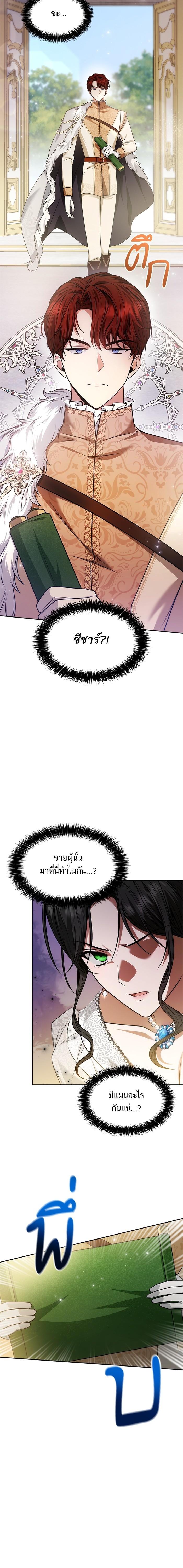 Manga-lc-com อ่านมังงะ อ่านการ์ตูน ออนไลน์ ฟรี ชาตินี้น้องขอเป็นราชินี ตอนที่ 1 2 3 4 5 6 7 8 9 10 11 12 13 14 ฟรี ไม่มีโฆษณา Manga-lc - อ่าน มังงะ อ่าน การ์ตูน ออนไลน์ อ่านมังงะ ฟรี