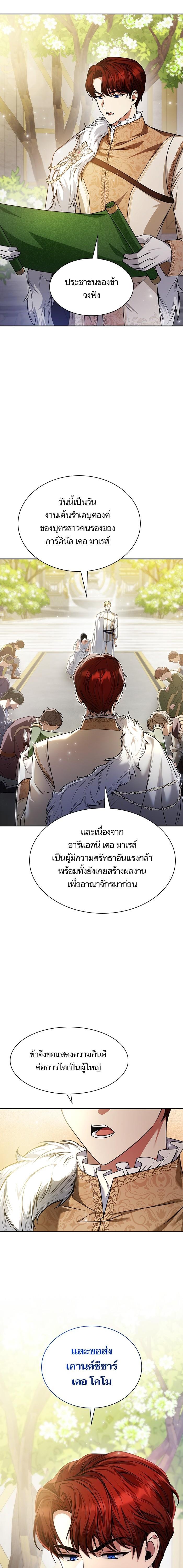 Manga-lc-com อ่านมังงะ อ่านการ์ตูน ออนไลน์ ฟรี ชาตินี้น้องขอเป็นราชินี ตอนที่ 1 2 3 4 5 6 7 8 9 10 11 12 13 14 ฟรี ไม่มีโฆษณา Manga-lc - อ่าน มังงะ อ่าน การ์ตูน ออนไลน์ อ่านมังงะ ฟรี