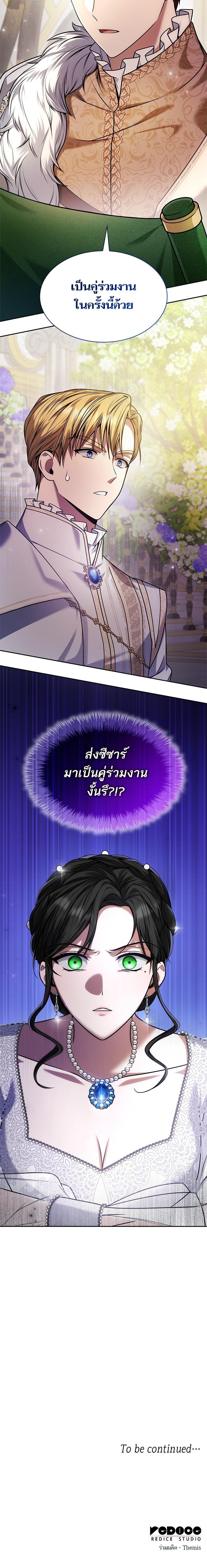Manga-lc-com อ่านมังงะ อ่านการ์ตูน ออนไลน์ ฟรี ชาตินี้น้องขอเป็นราชินี ตอนที่ 1 2 3 4 5 6 7 8 9 10 11 12 13 14 ฟรี ไม่มีโฆษณา Manga-lc - อ่าน มังงะ อ่าน การ์ตูน ออนไลน์ อ่านมังงะ ฟรี