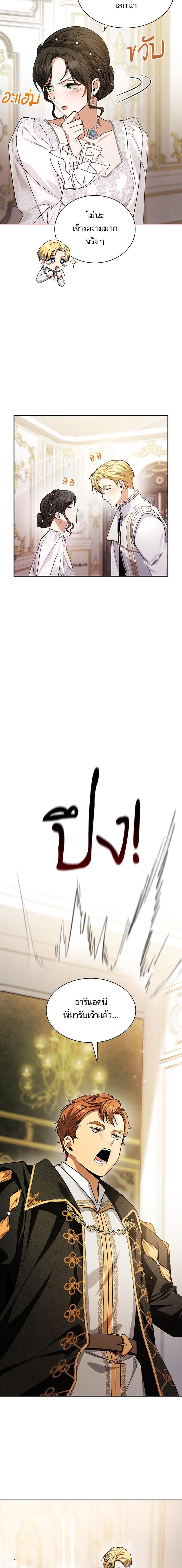 Manga-lc-com อ่านมังงะ อ่านการ์ตูน ออนไลน์ ฟรี ชาตินี้น้องขอเป็นราชินี ตอนที่ 1 2 3 4 5 6 7 8 9 10 11 12 13 14 ฟรี ไม่มีโฆษณา Manga-lc - อ่าน มังงะ อ่าน การ์ตูน ออนไลน์ อ่านมังงะ ฟรี