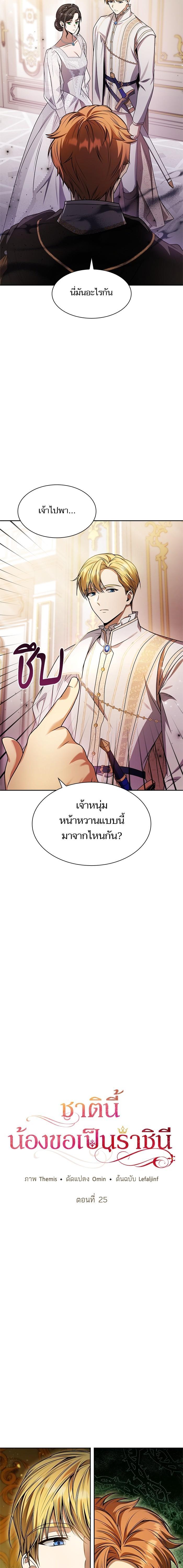 Manga-lc-com อ่านมังงะ อ่านการ์ตูน ออนไลน์ ฟรี ชาตินี้น้องขอเป็นราชินี ตอนที่ 1 2 3 4 5 6 7 8 9 10 11 12 13 14 ฟรี ไม่มีโฆษณา Manga-lc - อ่าน มังงะ อ่าน การ์ตูน ออนไลน์ อ่านมังงะ ฟรี