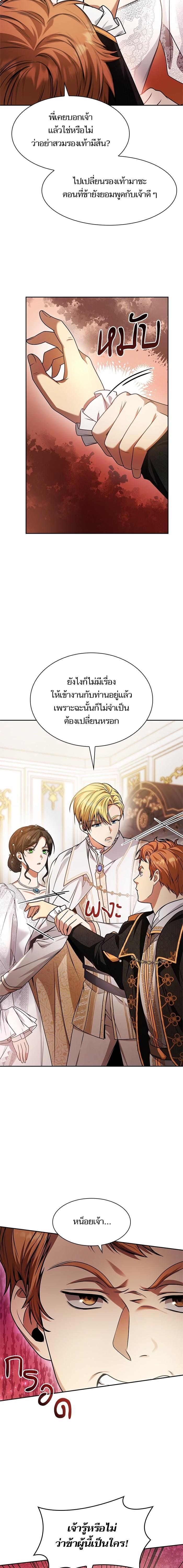 Manga-lc-com อ่านมังงะ อ่านการ์ตูน ออนไลน์ ฟรี ชาตินี้น้องขอเป็นราชินี ตอนที่ 1 2 3 4 5 6 7 8 9 10 11 12 13 14 ฟรี ไม่มีโฆษณา Manga-lc - อ่าน มังงะ อ่าน การ์ตูน ออนไลน์ อ่านมังงะ ฟรี