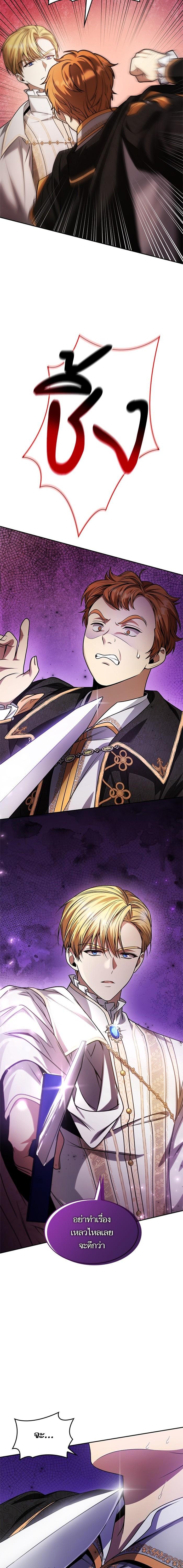 Manga-lc-com อ่านมังงะ อ่านการ์ตูน ออนไลน์ ฟรี ชาตินี้น้องขอเป็นราชินี ตอนที่ 1 2 3 4 5 6 7 8 9 10 11 12 13 14 ฟรี ไม่มีโฆษณา Manga-lc - อ่าน มังงะ อ่าน การ์ตูน ออนไลน์ อ่านมังงะ ฟรี